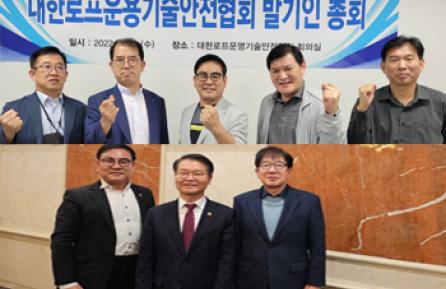 2023년 11월 소식지