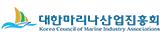 대한마리나산업진흥회