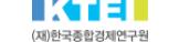 한국종합경제연구원