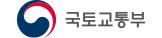 국토교통부